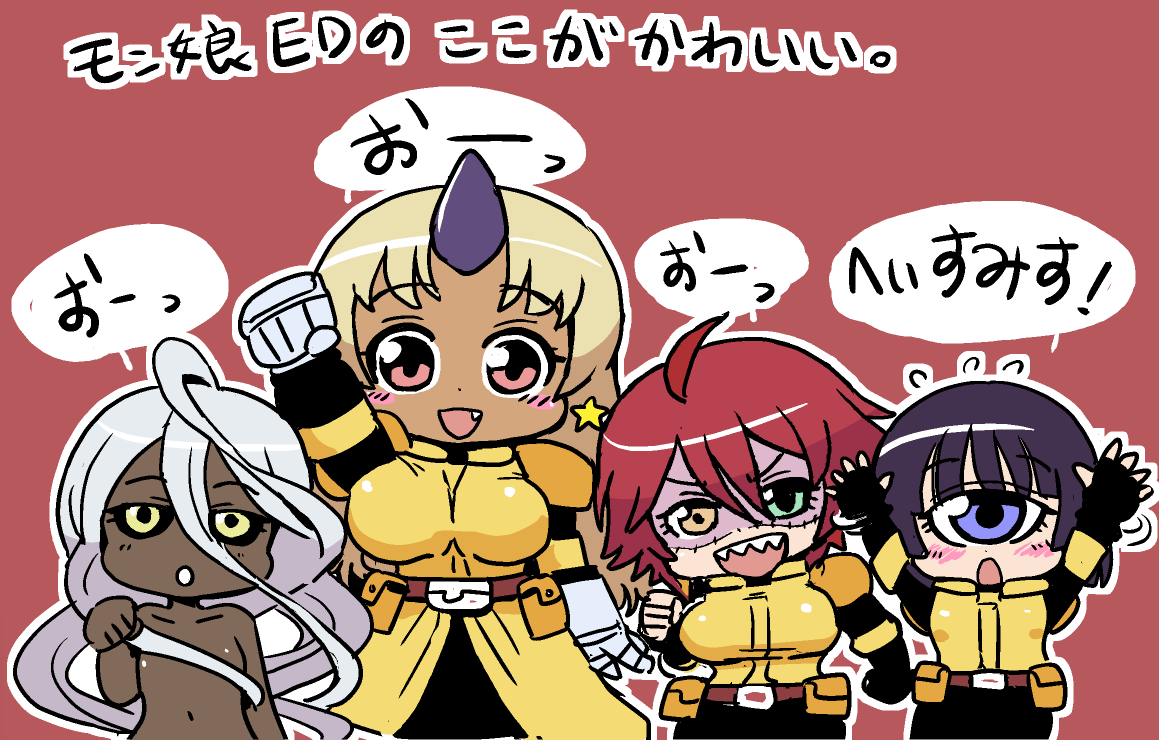 4girls ahoge arm_up arms_up black_sclera blonde_hair blue_eyes blush breasts clenched_hand cyclops dark_skin doppel_(monster_musume) doppelganger fang fingerless_gloves gloves green_eyes hair_censor heterochromia horn long_hair manako monster_musume_no_iru_nichijou multiple_girls nude one-eyed oni purple_hair red_eyes redhead shake-o sharp_teeth sketch stitches tionishia translation_request uniform very_long_hair white_hair yellow_eyes zombie zombina