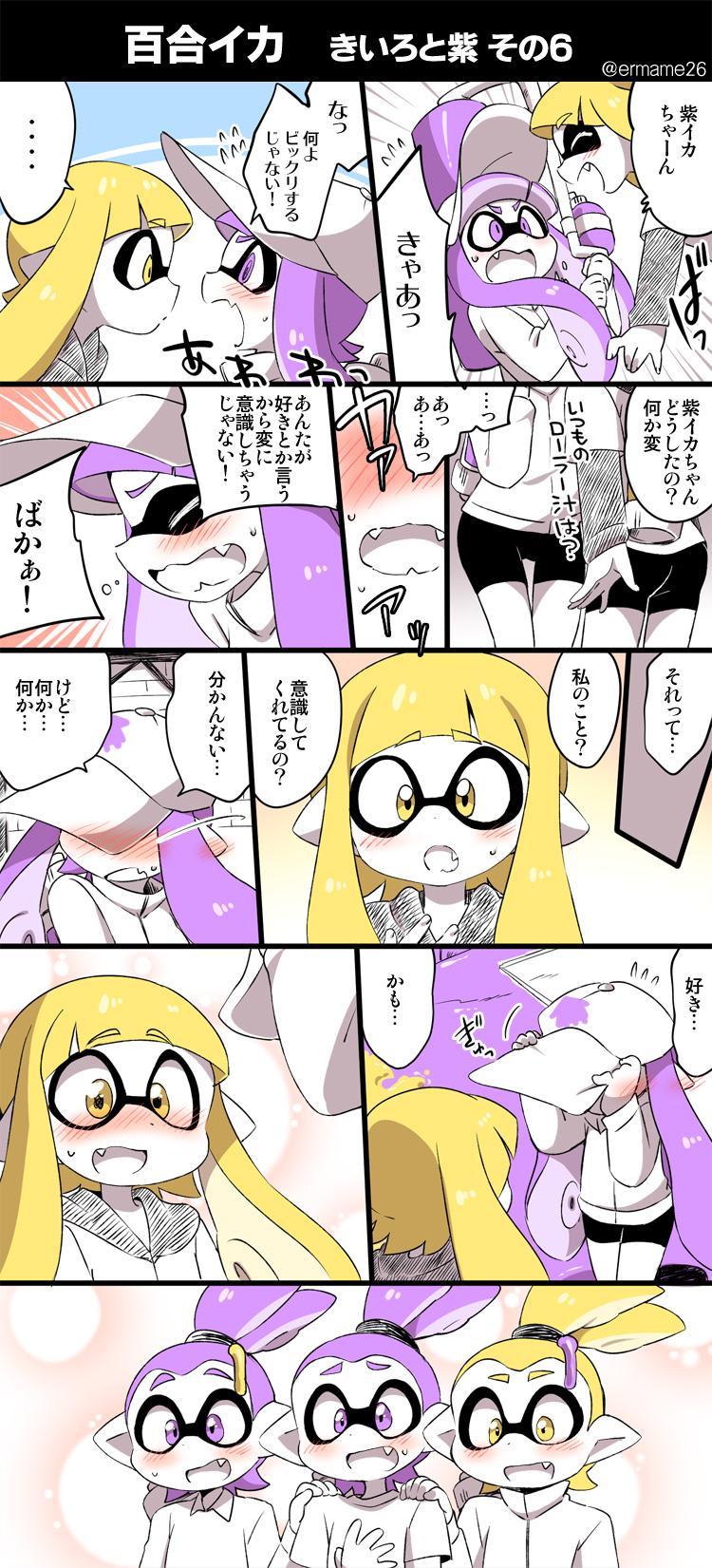 2girls 3boys :d blonde_hair blush comic confession covering_face domino_mask eromame fang hand_on_own_chest hand_on_shoulder hat highres inkling multiple_boys multiple_girls open_mouth ponytail purple_hair smile splatoon tears tentacle_hair translation_request violet_eyes yellow_eyes yuri