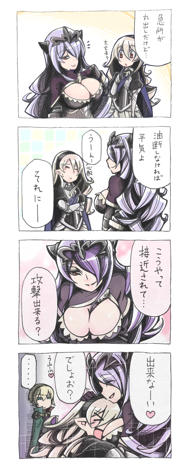 blonde_hair breasts camilla_(fire_emblem_if) cleavage comic fire_emblem fire_emblem_if hair_over_one_eye highres leon_(fire_emblem_if) long_hair my_unit_(fire_emblem_if) purple_hair red_eyes translation_request whace