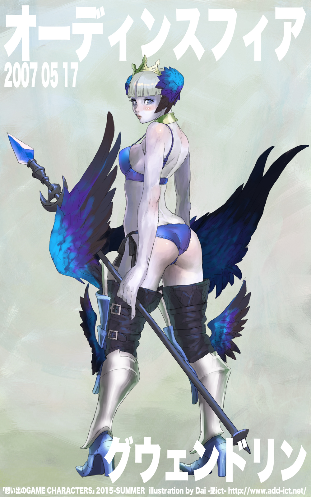 ass bikini blue_eyes breasts cleavage crown daichan_mona gwendolyn hair_ornament high_heel_boots high_resolution jewelry lance looking_back necklace odin_sphere polearm swimsuit weapon white_hair wings