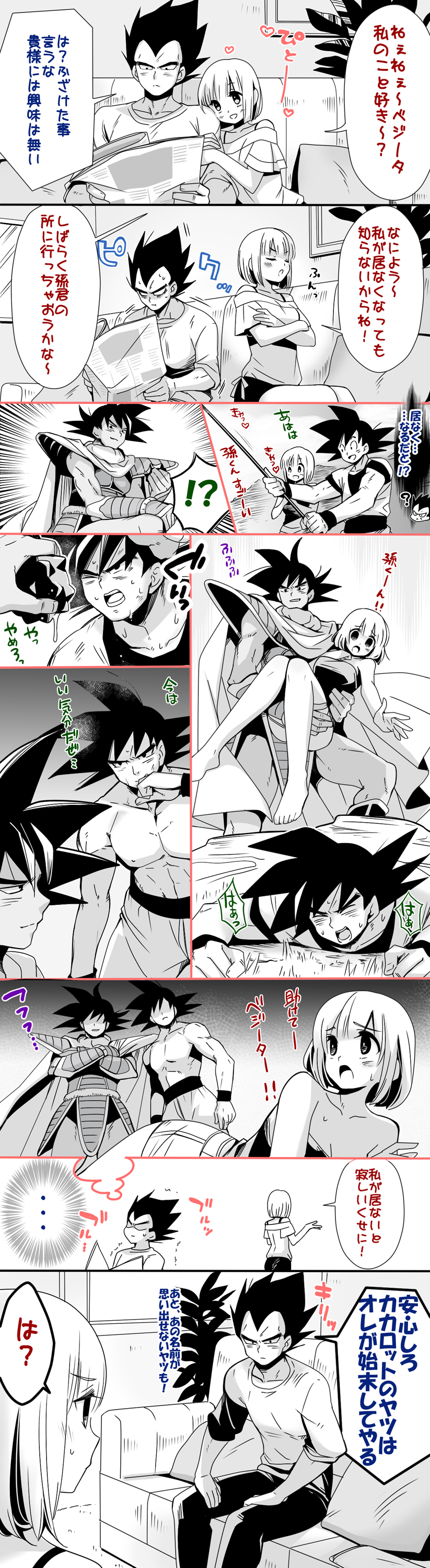 absurdres armor bare_shoulders bulma cape carrying comic couch crossed_arms dougi dragon_ball dragon_ball_z emphasis_lines highres husband_and_wife imagining miwa_(m-iwamiwa2014) monochrome newspaper princess_carry shirtless son_gokuu sweat translation_request trembling vegeta wristband