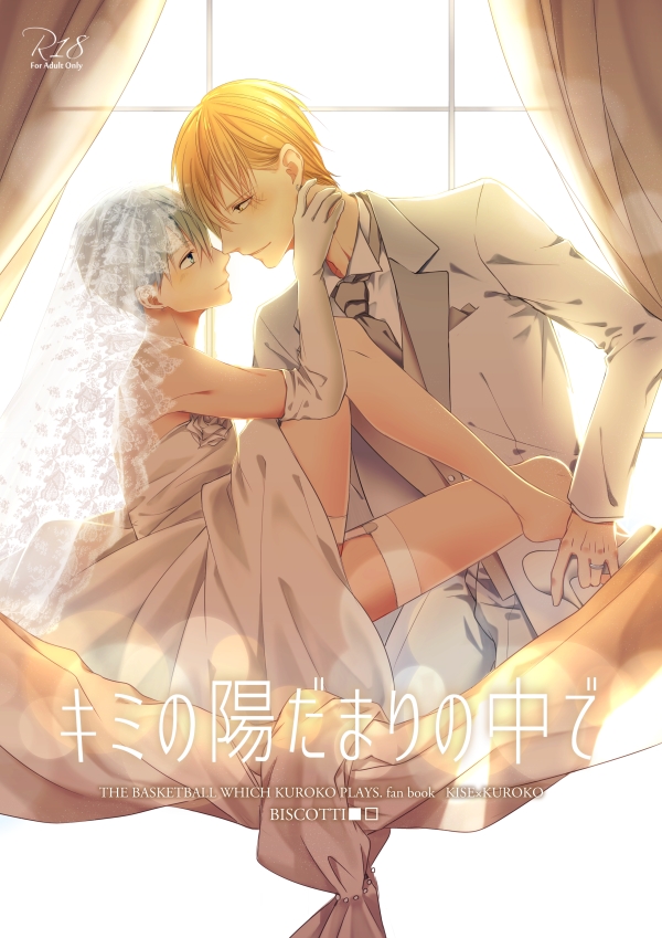 blonde blue_hair bridal_veil dress formal high_heels ico_(equalizer) jewelry kise_ryouta kuroko_no_basket kuroko_tetsuya looking_at_another male ring shoes short_hair suit transparent_clothes veil wedding wedding_dress white_outfit yaoi