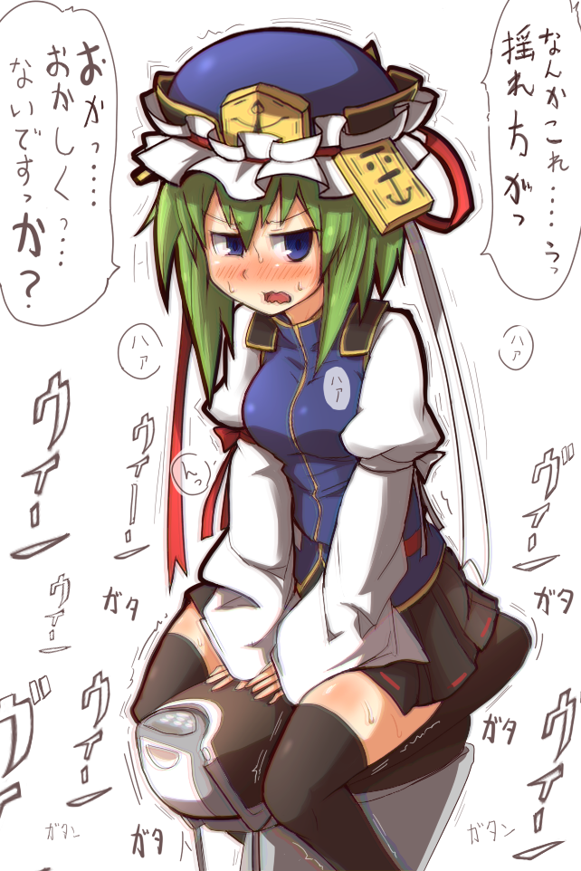 1girl arm_ribbon black_legwear blue_eyes blush breasts grey_eyes hat hat_ribbon juliet_sleeves kumo_(atm) large_breasts long_sleeves looking_at_viewer open_mouth puffy_sleeves ribbon riding_machine shikieiki_yamaxanadu shirt sitting skirt solo sweat thigh-highs touhou translation_request trembling uniform vest wavy_mouth zettai_ryouiki