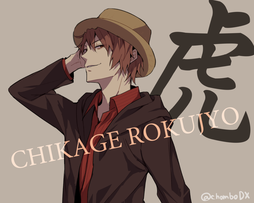 5:4_aspect_ratio brown_hair character_name chonnbo durarara!! hat male rokujo_chikage short_hair smile smirk solo text