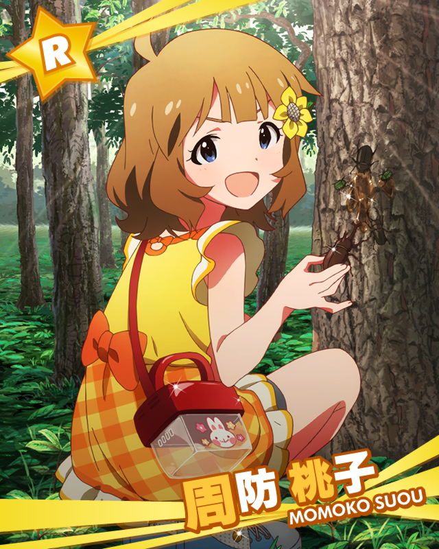 blue-eyes blush brown_hair character_name dress happy idolmaster idolmaster_million_live! short_hair suou_momoko