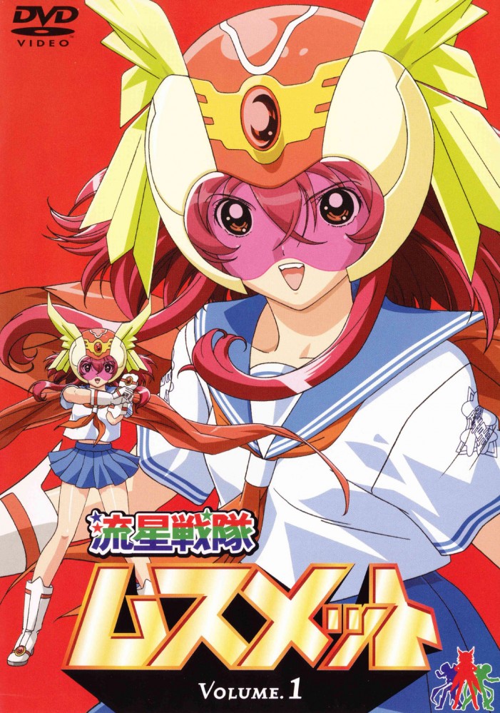 :d bangs boots cape clenched_hands cover dvd_cover fighting_stance flat_chest gem gloves hair_ribbon hara_shoji helmet jpeg_artifacts long_hair looking_at_viewer magical_girl midriff miniskirt mishina_kurenai necktie official_art open_mouth payot pleated_skirt pose red_eyes red_hair ribbon ryusei_sentai_musumet scan school_uniform sentai serafuku silhouette skirt smile solo standing transparent visor