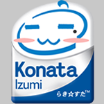 intel izumi_konata logo lucky_star tagme