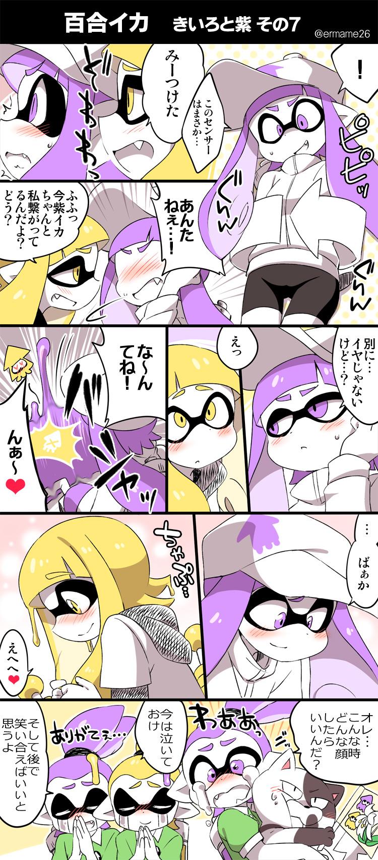 2girls 3boys angry artist_name baseball_cap bike_shorts blonde_hair cat crying crying_with_eyes_open domino_mask dripping embarrassed eromame flag flower gameplay_mechanics hair_grab hands_together happy_tears hat heart heart-shaped_pupils highres hoodie hug inkling jajji-kun_(splatoon) lily_(flower) looking_away multiple_boys multiple_girls paint_roller pointy_ears ponytail pout praying purple_hair smile splatoon streaming_tears sweat symbol-shaped_pupils tears tentacle_hair translation_request whispering yuri