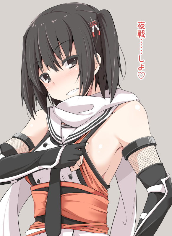 1girl :d armpits black_eyes black_hair blush breasts clothes_pull detached_sleeves kantai_collection kichi8 open_mouth raised_eyebrow remodel_(kantai_collection) sendai_(kantai_collection) sideboob smile solo translation_request