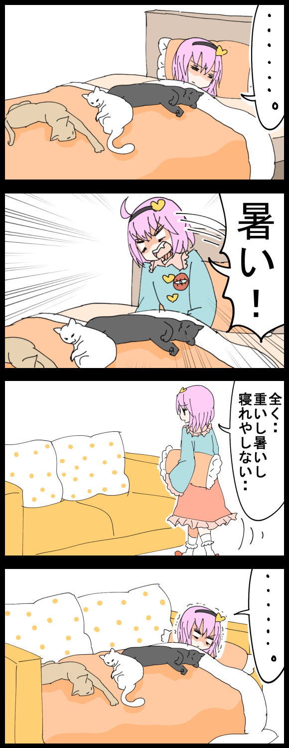 1girl 4koma bed cat comic couch highres jetto_komusou komeiji_satori pillow pink_eyes pink_hair sleeping third_eye touhou translated truth