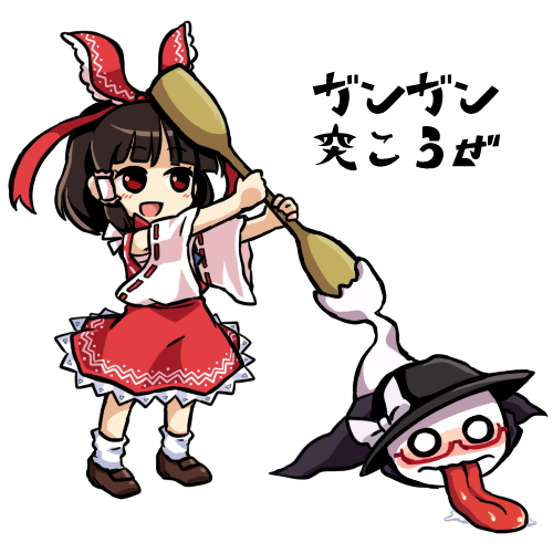 1girl :d detached_sleeves ghost hakurei_reimu hat legacy_of_lunatic_kingdom long_tongue lowres open_mouth pote_(ptkan) skirt smile tongue tongue_out touhou urban_legend_in_limbo usami_sumireko