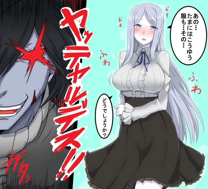 1boy 1girl abyssal_admiral_(kantai_collection) blue_eyes blush breasts glowing glowing_eyes huge_breasts i_b_b_e kantai_collection long_hair pale_skin red_eyes shinkaisei-kan silver_hair ta-class_battleship translation_request virgin_killer_outfit