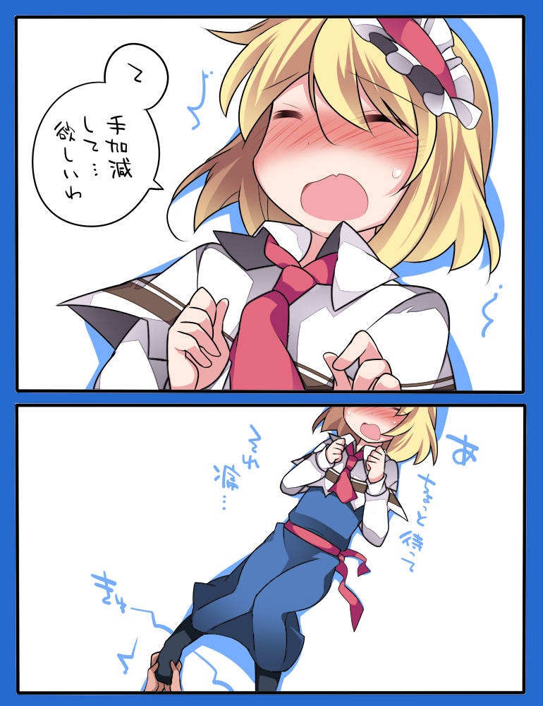 /\/\/\ 1girl ^_^ alice_margatroid blonde_hair blue_dress blush capelet closed_eyes comic dress foot_grab hairband hammer_(sunset_beach) lying on_back open_mouth short_hair socks solo touhou translation_request trembling