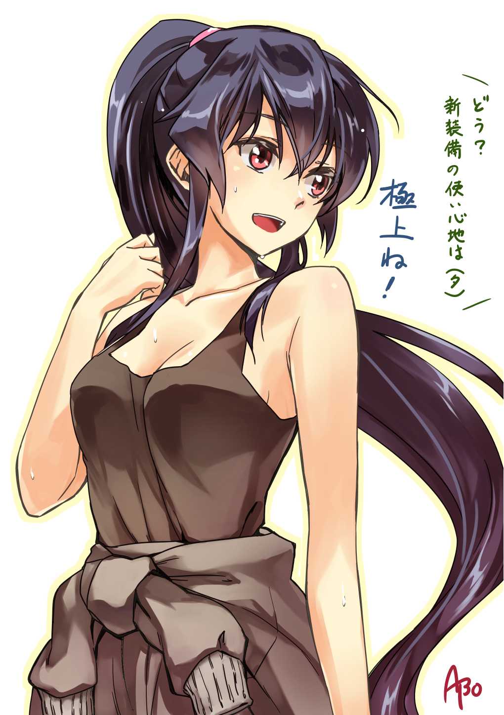 1girl :d abo_(hechouchou) alternate_costume arm_at_side bare_arms bare_shoulders black_hair breasts brown_clothes brown_eyes cleavage clothes_around_waist hair_between_eyes hair_tousle highres jacket_around_waist kantai_collection long_hair looking_to_the_side no_bra open_mouth payot ponytail scrunchie smile solo tank_top translation_request very_long_hair yahagi_(kantai_collection)