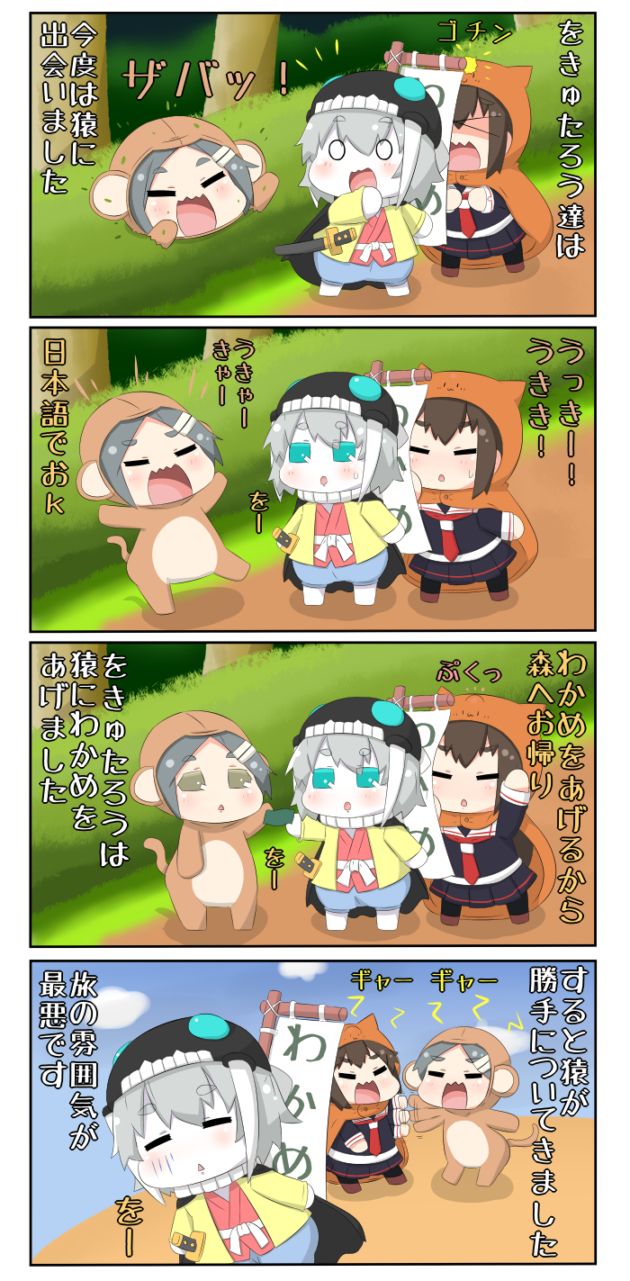 3girls alternate_costume animal_hood chibi commentary_request highres himouto!_umaru-chan hood multiple_girls puchimasu! shigure_(kantai_collection) shinkaisei-kan translation_request wo-class_aircraft_carrier yuureidoushi_(yuurei6214)