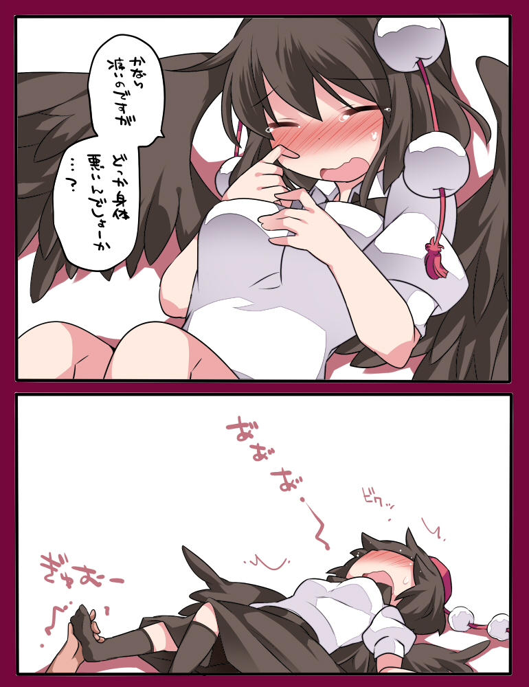 /\/\/\ 1girl ^_^ black_hair blush breasts closed_eyes comic foot_grab hammer_(sunset_beach) hat lying on_back open_mouth shameimaru_aya short_hair skirt solo tears tokin_hat touhou translation_request wings