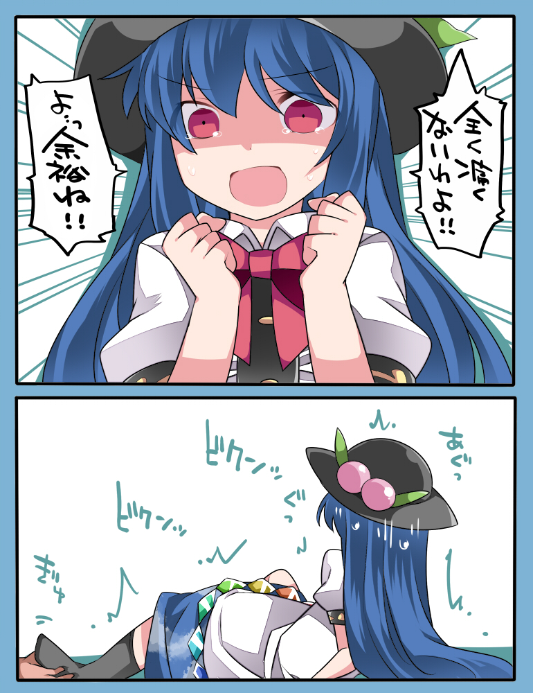/\/\/\ 1girl blue_hair bow clenched_hands comic food foot_grab fruit hammer_(sunset_beach) hat hinanawi_tenshi long_hair peach pink_eyes sitting skirt socks solo touhou translation_request trembling