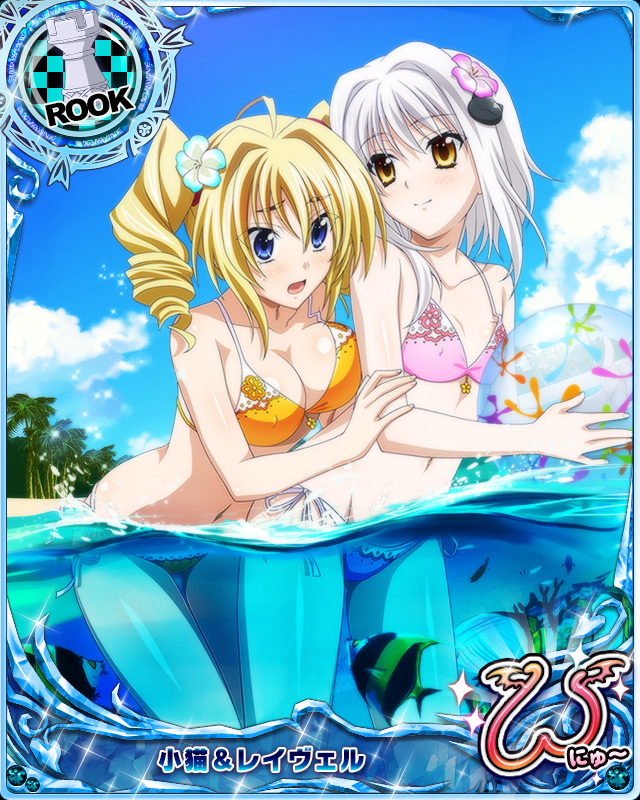 2girls artist_request blonde_hair blue_eyes breasts card_(medium) cat_hair_ornament character_name chess_piece flower hair_flower hair_ornament high_school_dxd large_breasts multiple_girls official_art ravel_phenex rook_(chess) short_hair silver_hair swimsuit toujou_koneko trading_card twintails yellow_eyes