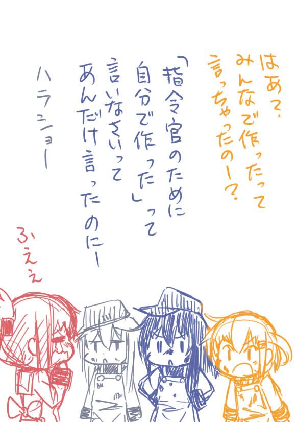 4girls akatsuki_(kantai_collection) apron commentary_request crying errant flat_cap folded_ponytail hands_on_hips hat hibiki_(kantai_collection) ikazuchi_(kantai_collection) inazuma_(kantai_collection) kantai_collection multiple_girls tears translated white_background |_|