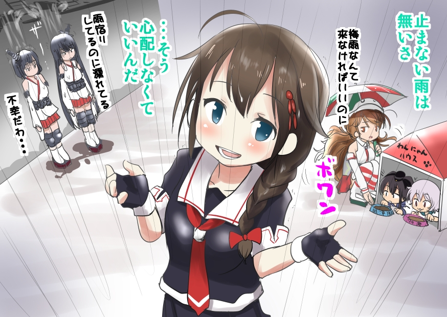 5girls :d ahenn ahoge black_hair blue_eyes braid fusou_(kantai_collection) hair_ornament kantai_collection littorio_(kantai_collection) long_hair multiple_girls open_mouth rain school_uniform serafuku shigure_(kantai_collection) short_hair single_braid smile tama_(kantai_collection) tokitsukaze_(kantai_collection) translation_request umbrella wet wet_clothes yamashiro_(kantai_collection)