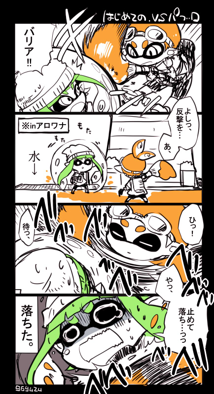 1boy 1girl 4koma beanie comic domino_mask goggles goggles_on_head green_hair hat inkling kuro_yuzu long_hair mask open_mouth orange_hair paint paintbrush pointy_ears shaded_face splatoon translation_request