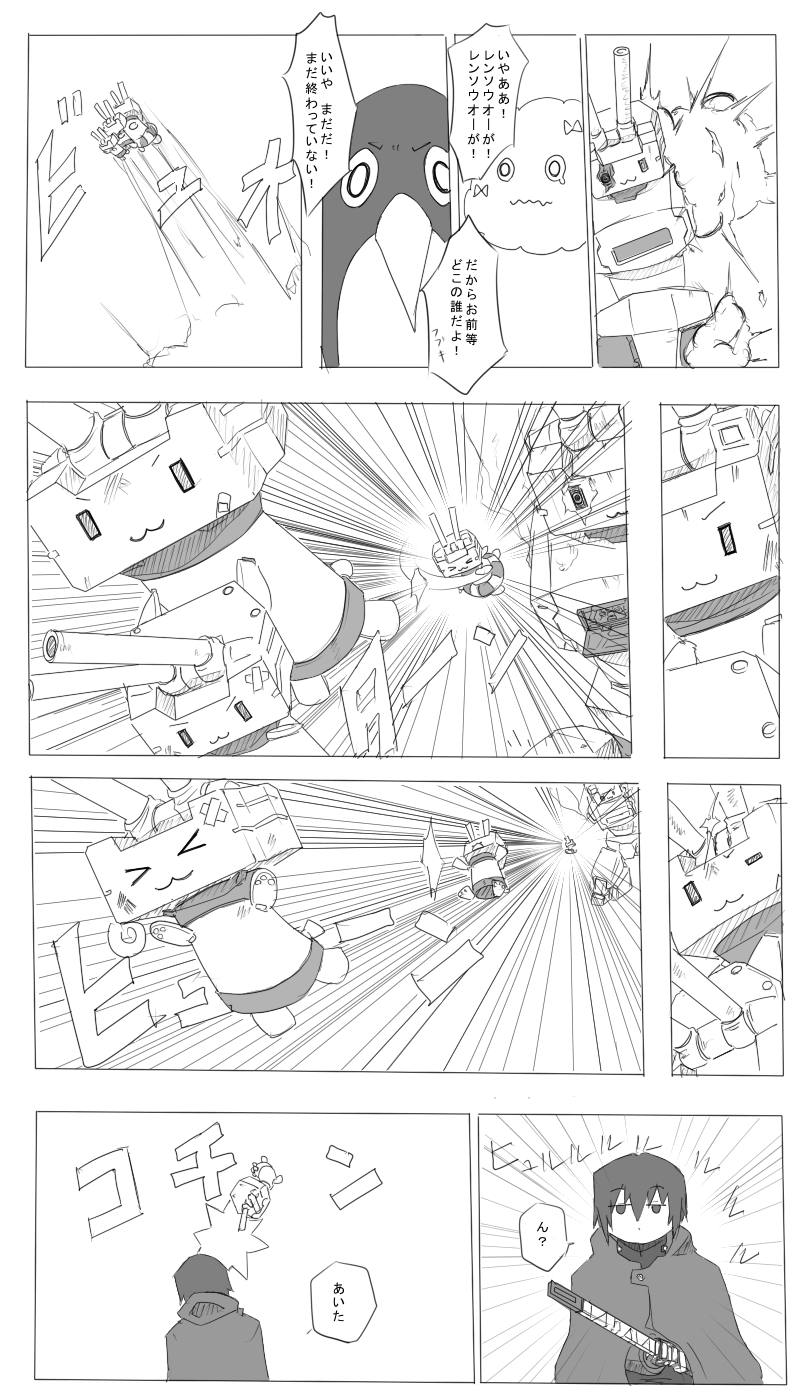 admiral_(kantai_collection) bandaid cape collision comic damaged explosion failure_penguin highres innertube kantai_collection mecha mechanist08 miss_cloud monochrome rensouhou-chan sword throwing translation_request weapon