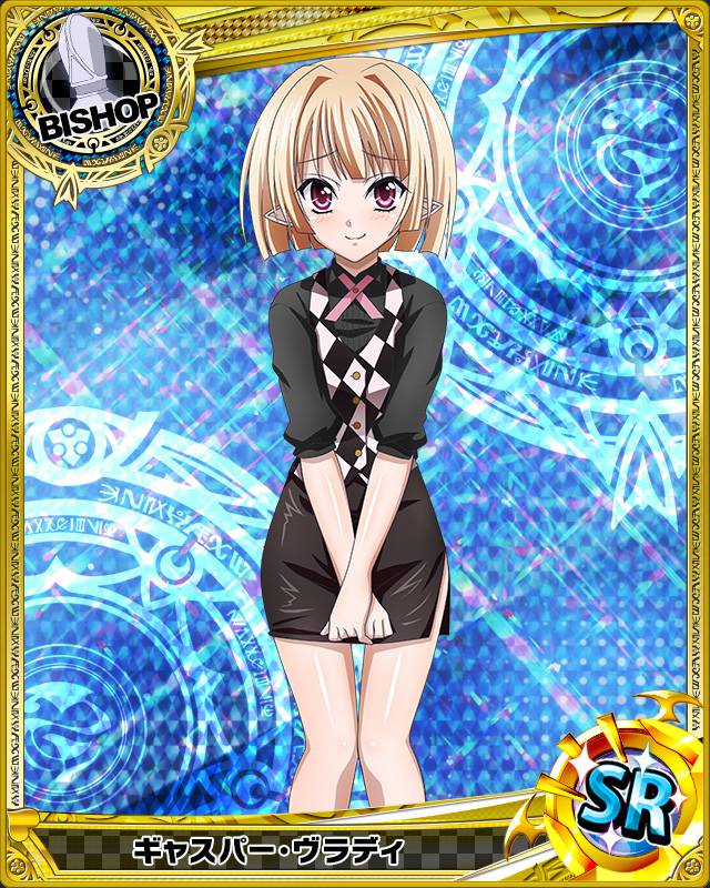 1boy artist_request bishop_(chess) blonde_hair blue_background card_(medium) character_name chess_piece gasper_vladi high_school_dxd official_art otoko_no_ko pointy_ears red_eyes short_hair trading_cards