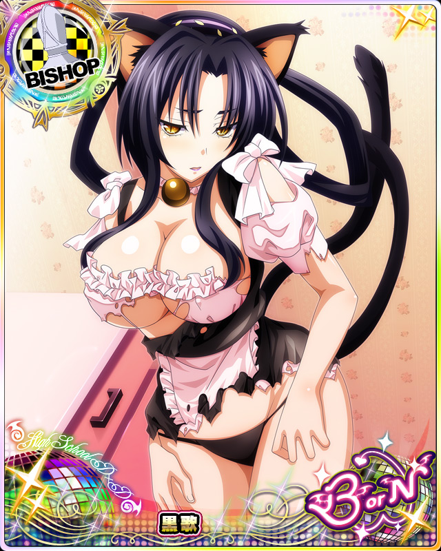 1girl animal_ears artist_request bishop_(chess) black_panties breasts card_(medium) cat_ears cat_tail character_name chess_piece high_school_dxd kuroka_(high_school_dxd) large_breasts multiple_tails official_art panties tail torn_clothes trading_cards underwear yellow_eyes