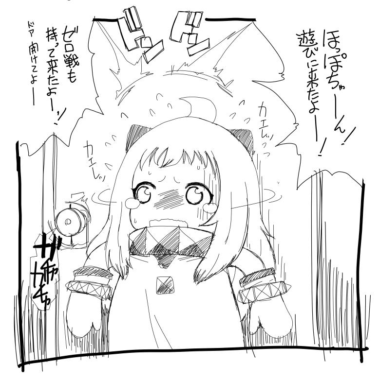 1girl ahoge commentary_request crying door dress horn horns kantai_collection long_hair mittens monochrome northern_ocean_hime open_mouth pale_skin scared shinkaisei-kan shoryutei solo sweat sweatdrop translation_request white_dress white_hair white_skin