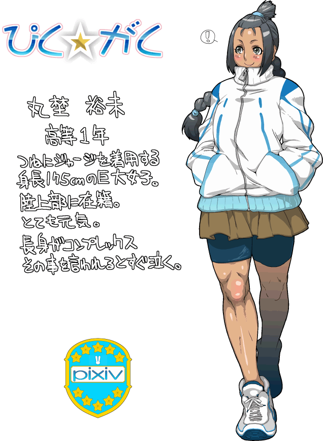 ! bike_shorts hands_in_pockets jacket long_hair nezumi pixiv simple_background skirt smile solo translation_request twin_braids