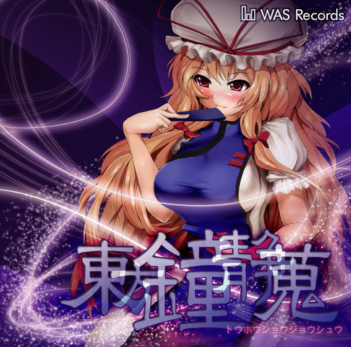 1girl bad_id blastbeat blonde_hair blush breasts fan hat large_breasts long_hair lowres red_eyes solo touhou yakumo_yukari