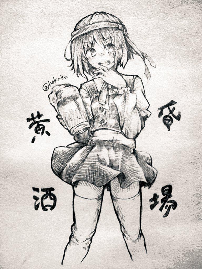 alcohol asama_isami beer monochrome necktie necktie_on_head open_mouth sketch skirt smile traditional_media twitter_username uwabami_breakers wadante