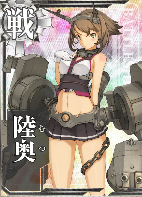 kantai_collection mutsu_(kantai_collection) official_art shizuma_yoshinori tagme