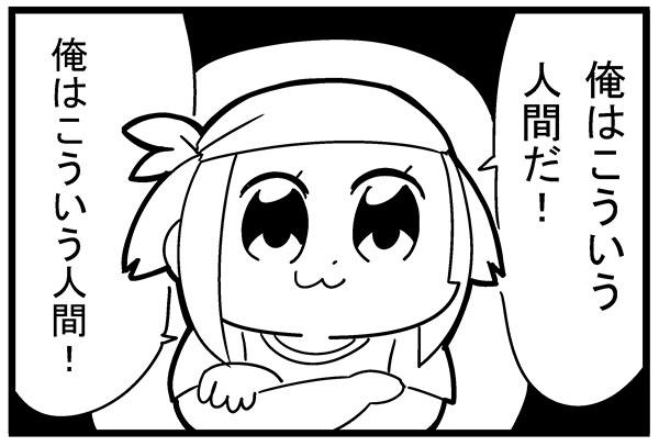 :3 bkub comic monochrome poptepipic popuko sidelocks simple_background translated two-tone_background two_side_up