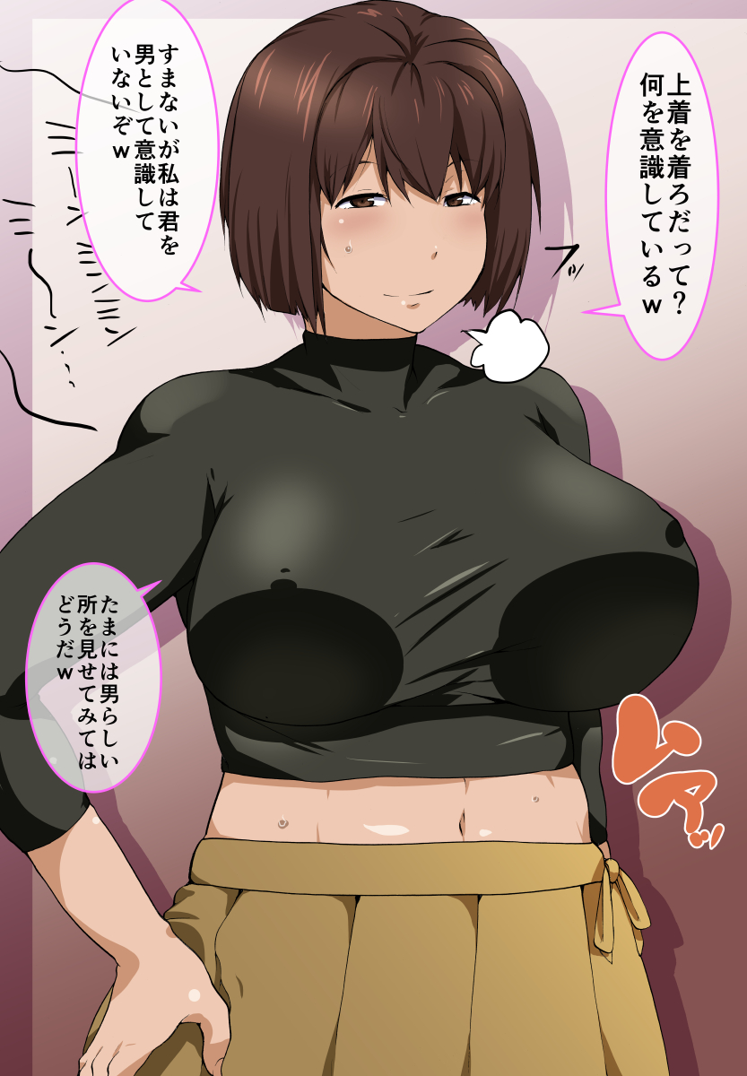 1girl brown_eyes highres hyuuga_(kantai_collection) japanese_clothes kantai_collection nabe0721 short_hair sweat translation_request