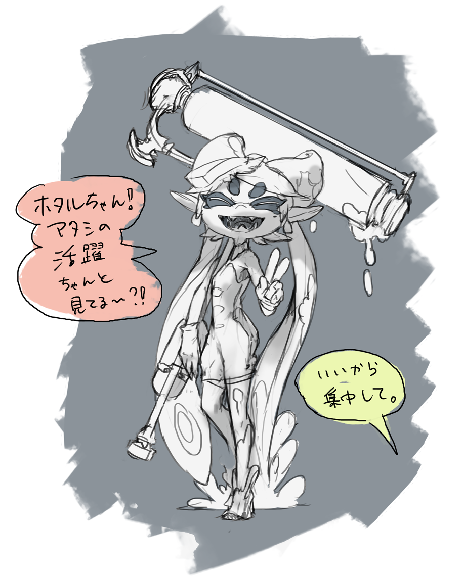 &gt;:d 1girl :d aori_(splatoon) commentary_request detached_collar domino_mask earrings eyebrows_visible_through_hair fangs gloves hair_rings jewelry long_hair mask nootaragibe open_mouth paint paint_roller pointy_ears smile solo splatoon symbol-shaped_pupils tentacle_hair translation_request unitard v
