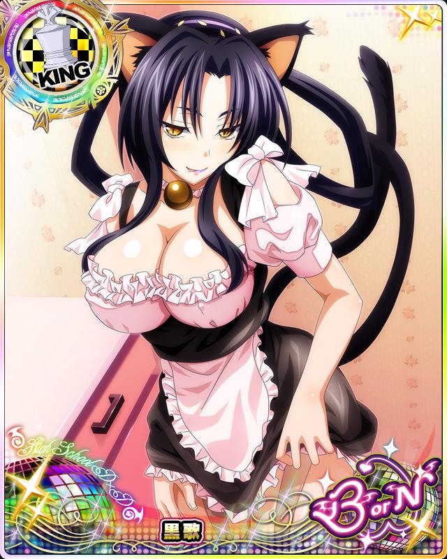1girl animal_ears artist_request bishop_(chess) black_panties breasts card_(medium) cat_ears cat_tail character_name chess_piece high_school_dxd kuroka_(high_school_dxd) large_breasts lipstick makeup multiple_tails official_art panties purple_lipstick tail trading_cards underwear yellow_eyes