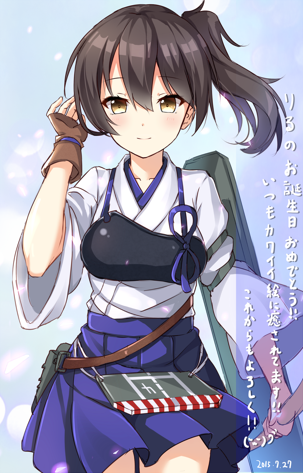 1girl blue_skirt blush bow_(weapon) brown_gloves brown_hair collarbone fingerless_gloves floating_hair gloves hair_between_eyes highres holding holding_weapon japanese_clothes kaga_(kantai_collection) kantai_collection muneate nikkunemu petals short_hair side_ponytail single_glove skirt smile solo translation_request weapon yellow_eyes yugake