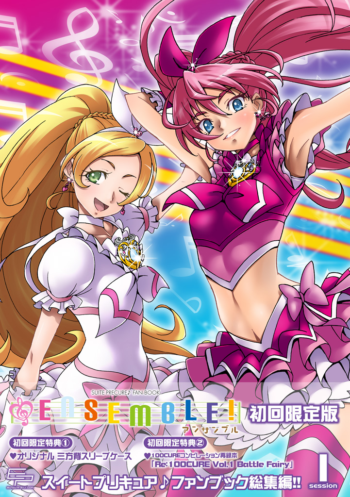 2girls blonde_hair blue_eyes blush bow brooch choker copyright_name cover cover_page crop_top cure_melody cure_rhythm doujin_cover earrings eunos frilled_skirt frills g-clef_(suite_precure) green_eyes hair_bow houjou_hibiki jewelry long_hair magical_girl midriff minamino_kanade multiple_girls musical_note one_eye_closed pink_bow pink_hair pink_legwear pink_skirt precure skirt smile suite_precure thigh-highs treble_clef twintails white_bow white_skirt wrist_cuffs