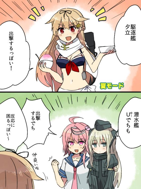 /\/\/\ 2koma 3girls :d ahoge annin_musou bare_shoulders bikini black_ribbon blonde_hair closed_mouth comic garrison_cap hair_flaps hair_ornament hair_ribbon hairclip hat i-58_(kantai_collection) kantai_collection long_hair long_sleeves military military_uniform multiple_girls navel necktie open_mouth pink_eyes pink_hair remodel_(kantai_collection) ribbon scarf school_uniform serafuku shaved_ice short_sleeves smile swimsuit translation_request u-511_(kantai_collection) uniform white_scarf yuudachi_(kantai_collection)