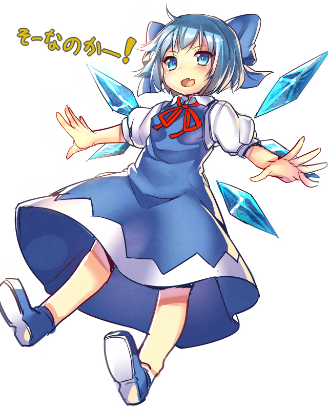 1girl blue_eyes blue_hair bow cirno dress fairy fang hair_bow ice ice_wings is_that_so mokyu_(kukoudesu) neck_ribbon open_mouth outstretched_hand ribbon short_hair touhou white_background wings