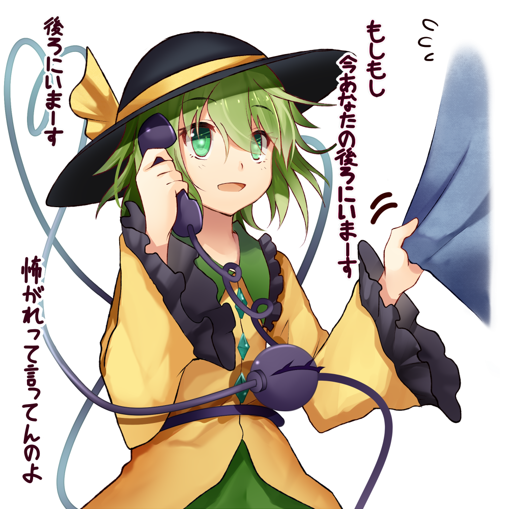 1girl efe green_eyes green_hair hat hat_ribbon komeiji_koishi long_sleeves phone ribbon shirt_pull short_hair simple_background solo third_eye touhou translation_request white_background wide_sleeves