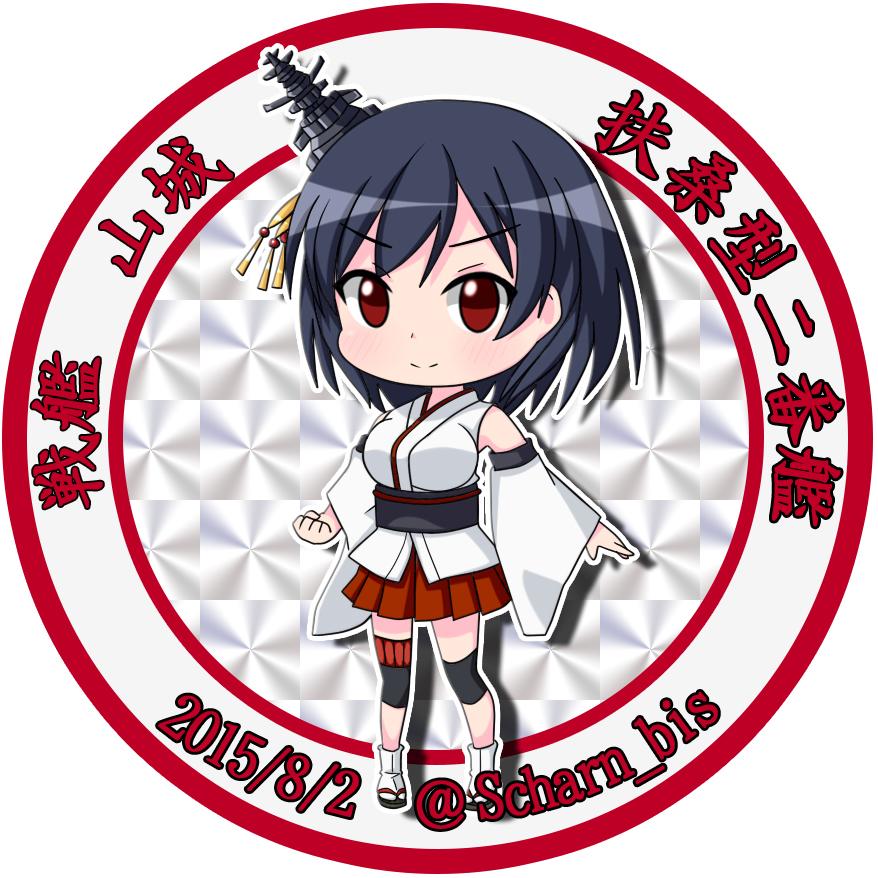 1girl 2015 bare_shoulders black_hair breasts character_name clenched_hand dated detached_sleeves full_body hair_ornament japanese_clothes kantai_collection looking_at_viewer nontraditional_miko pleated_skirt red_eyes sandals saratoga_(scharn) short_hair skirt smile socks solo standing twitter_username white_legwear yamashiro_(kantai_collection)