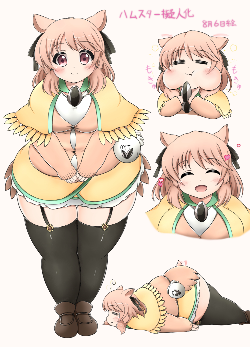 1girl :3 :d =_= ^_^ ass black_legwear blush breasts buttons c: capelet closed_eyes date_pun ear_wiggle eating fat garter_straps hamster_ears hamster_tail head_tilt heart highres huge_ass kurokaze_no_sora long_sleeves looking_at_viewer lying miniskirt number_pun obese on_stomach open_mouth original personification pink_eyes pink_hair seed short_hair skirt sleeping smile solo sunflower_seed sweater thigh-highs translated undersized_clothes v_arms wide_hips
