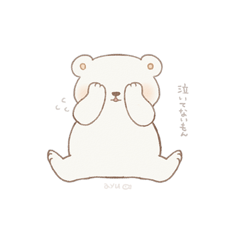 artist_name ayu_(mog) bear covering_eyes fish lowres no_humans original polar_bear simple_background sitting solo translation_request