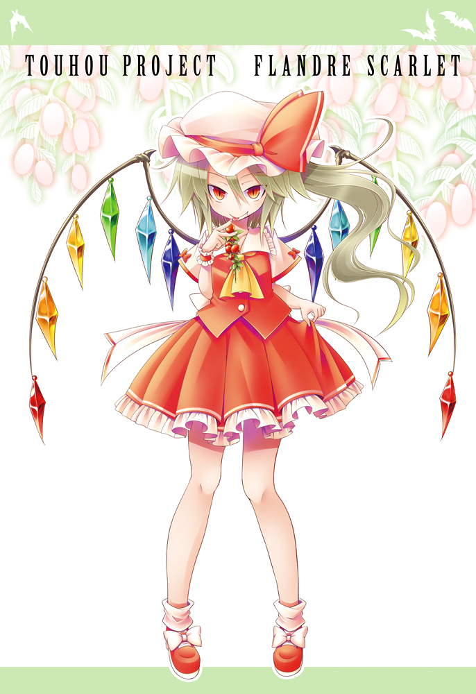 1girl aozora_market berries character_name copyright_name flandre_scarlet full_body hair_between_eyes hat hat_ribbon letterboxed long_hair mob_cap no_nose red_eyes red_ribbon red_shoes red_skirt ribbon shoes side_ponytail skirt skirt_set slit_pupils touhou very_long_hair white_hat wings wrist_cuffs