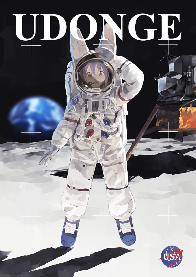 animal_ears apollo_11 blurry character_name depth_of_field earth moon pun rabbit_ears red_eyes reisen_udongein_inaba salute shihou_(g-o-s) space_craft spacesuit touhou