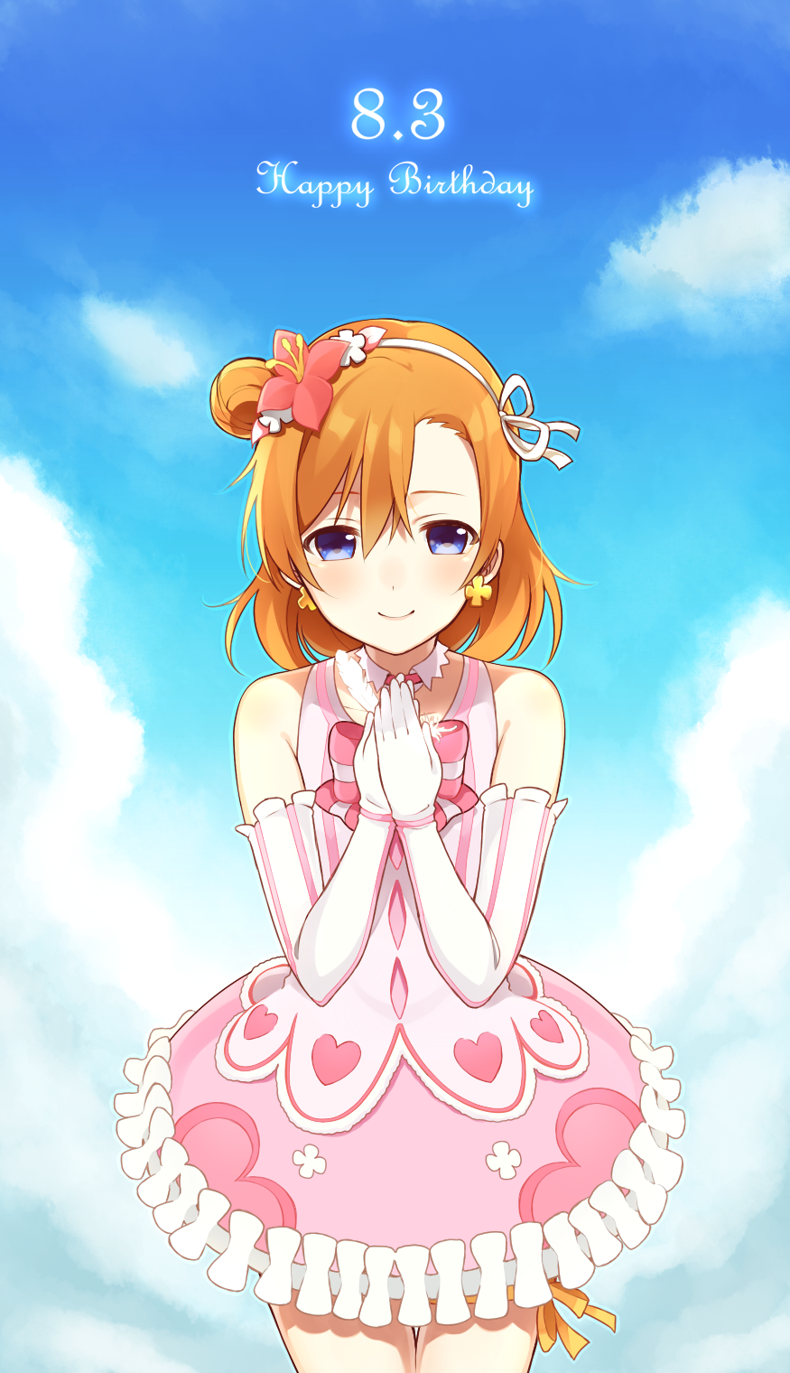 1girl bare_shoulders blue_eyes blue_sky chisumi costume_request cowboy_shot dated detached_sleeves earrings flower hair_flower hair_ornament hands_on_own_chest hands_together happy_birthday highres jewelry kousaka_honoka looking_at_viewer love_live!_school_idol_project orange_hair outdoors sky smile solo