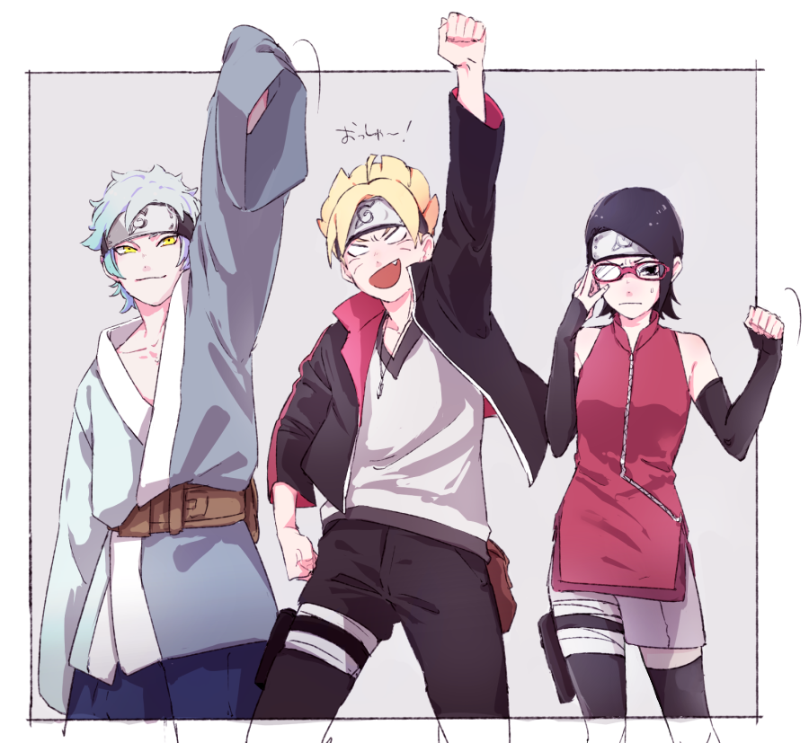 1girl 2boys adjusting_glasses arm_up black_hair blonde_hair blue_hair fang fist_pump forehead_protector glasses jacket jewelry long_sleeves mitsuki_(naruto) multiple_boys naruto pendant red-framed_glasses shigegigi short_hair smile sweatdrop uchiha_sarada uzumaki_boruto yellow_eyes