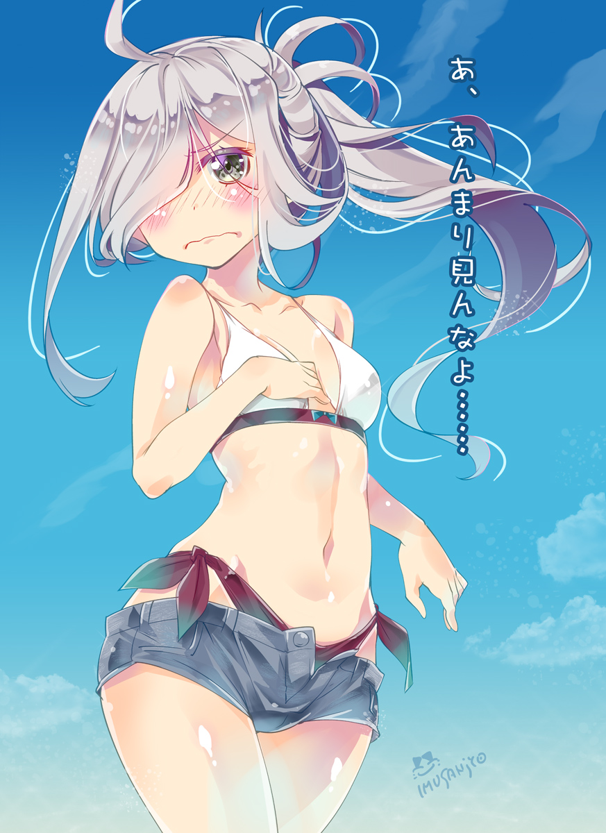 1girl ahoge artist_name asashimo_(kantai_collection) bikini blush covering covering_one_breast cowboy_shot denim denim_shorts furrowed_eyebrows hair_over_one_eye highres imu_sanjo kantai_collection long_hair navel open_fly ponytail short_shorts shorts signature silver_hair solo swimsuit translated unzipped wavy_mouth